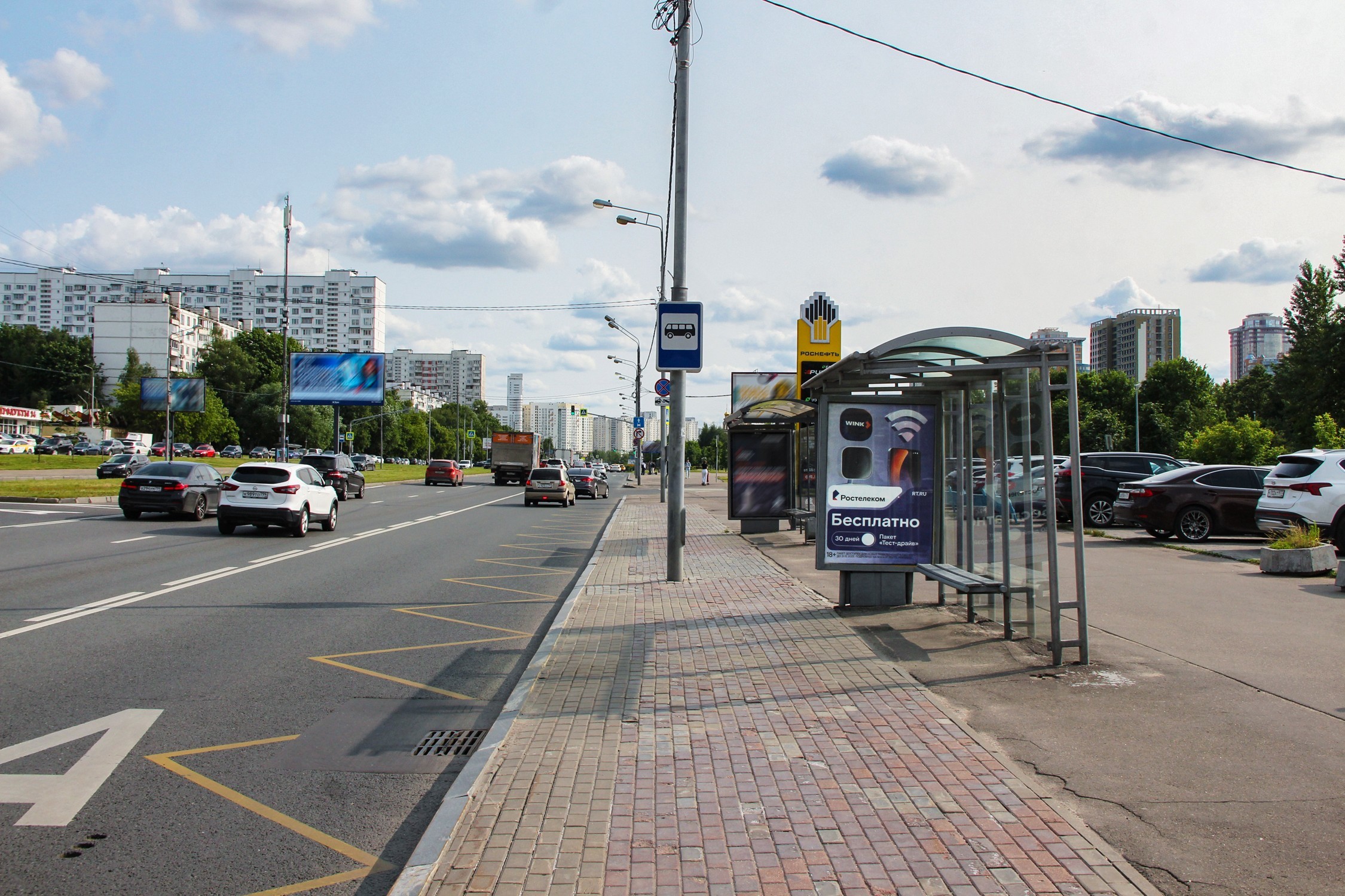 Фотография рекламного носителя, тип: Остановка 1.8x1.2, адрес: Вернадского пр-т., ост. "Метро юго-западная", поз.12, Москва, Россия. Сторона А №556546