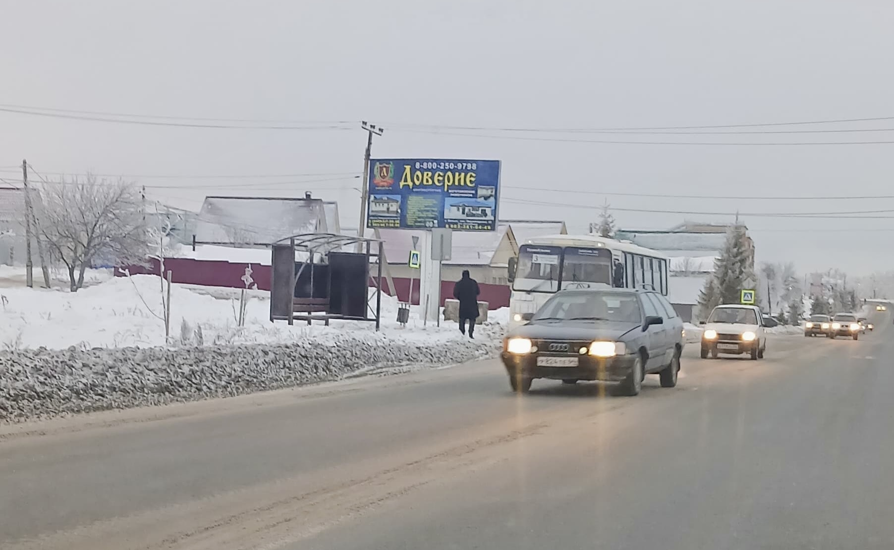Фотография рекламного носителя, тип: Билборд 3x6, адрес: Петровская ул. Х Аткарская ул., Вольск, Саратовская область, Россия. Сторона Б №1383974