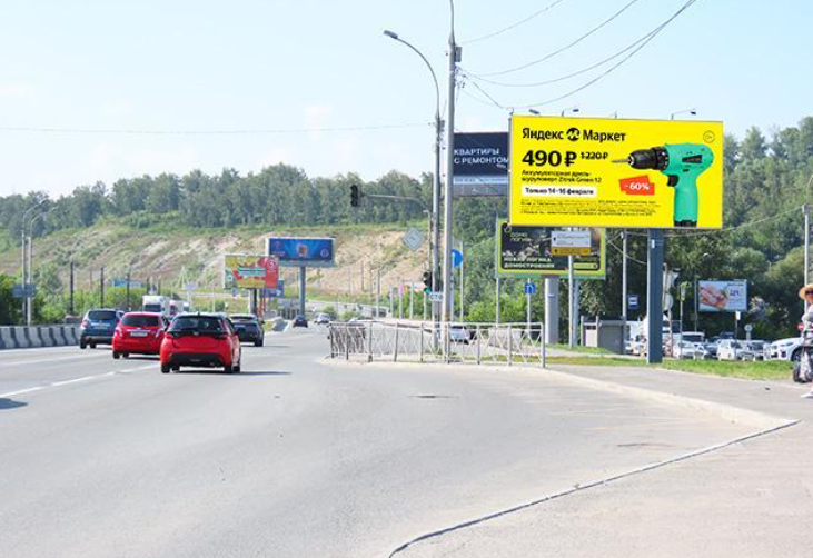 Фотография рекламного носителя, тип: Билборд 3x6, адрес: Бердское ш., ост. Разъезд Иня, поз.2, Новосибирск, Новосибирская область, Россия. Сторона А №195138