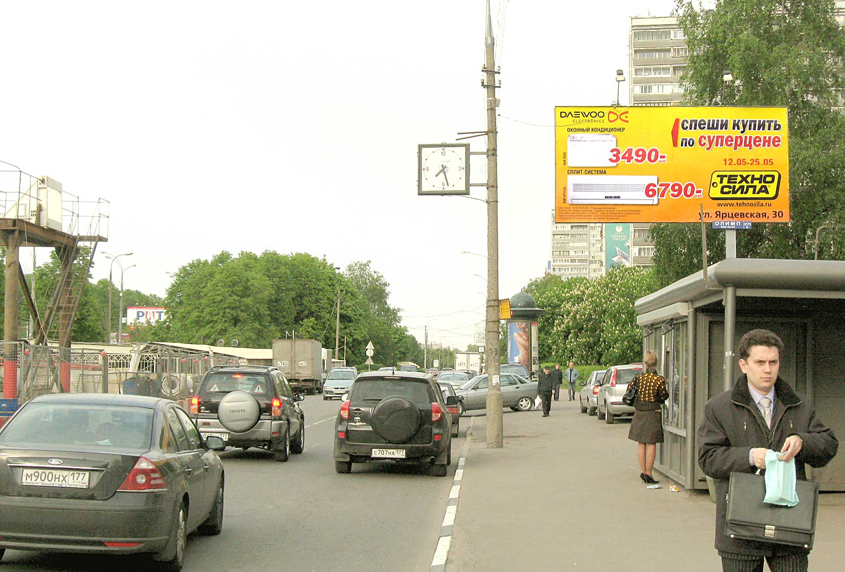 Фотография рекламного носителя, тип: Билборд 3x6, адрес: Славянский б-р., д.13, Москва, Россия. Сторона A №15888