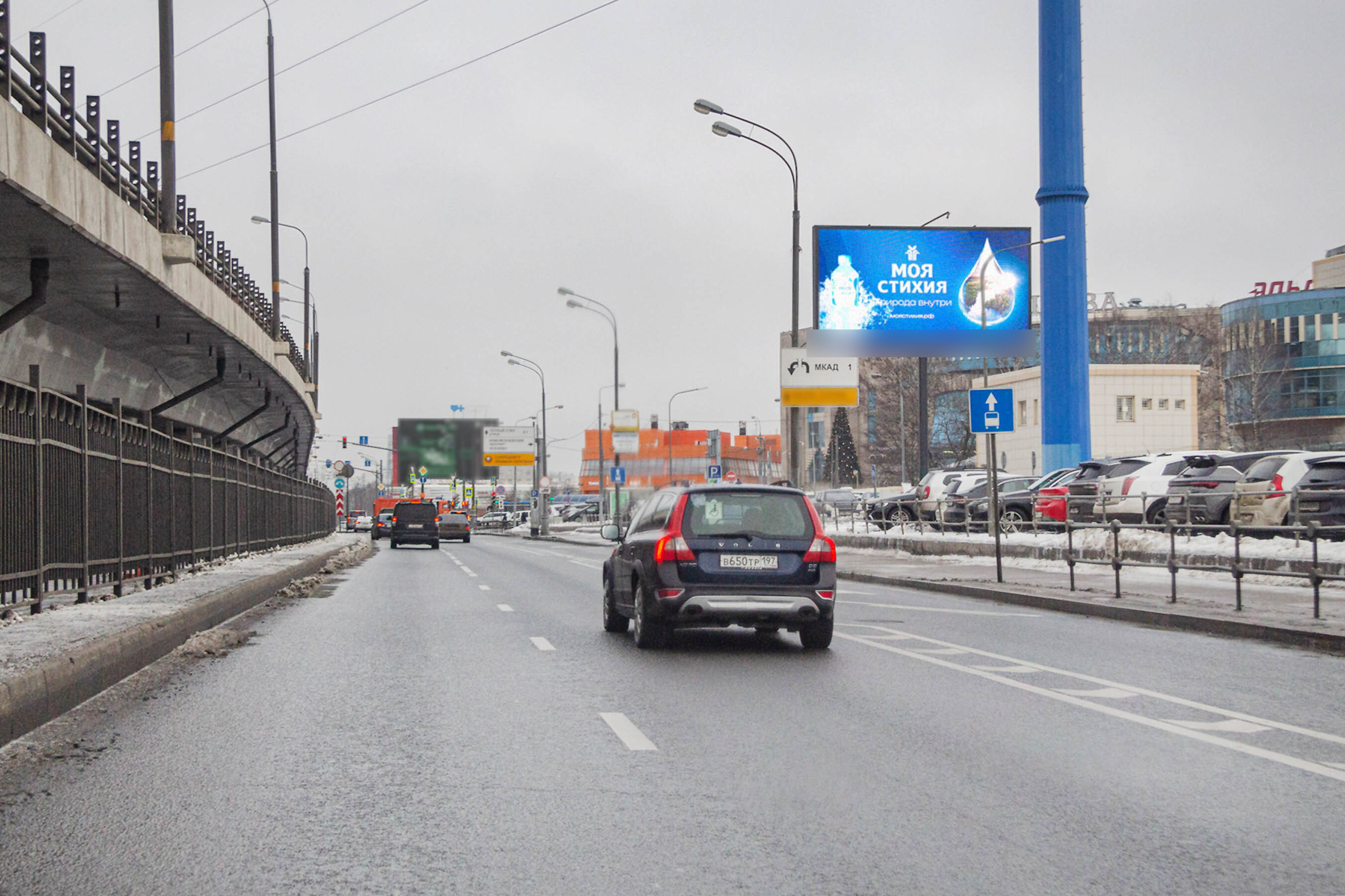 Фотография рекламного носителя, тип: Билборд 3x6, адрес: Профсоюзная ул., д.156 Х Новоясеневским пр-т., Москва, Россия. Сторона А1 №601525