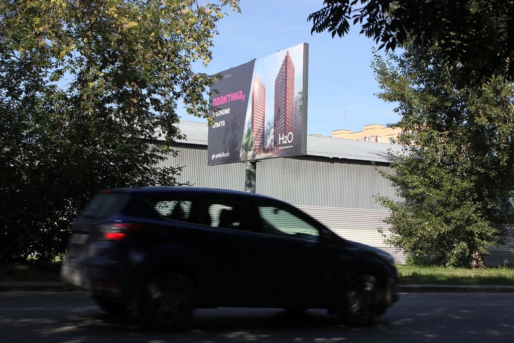 Фотография рекламного носителя, тип: Билборд 3x6, адрес: Комсомольская ул., д.45, Екатеринбург, Свердловская область, Россия. Сторона B №574070