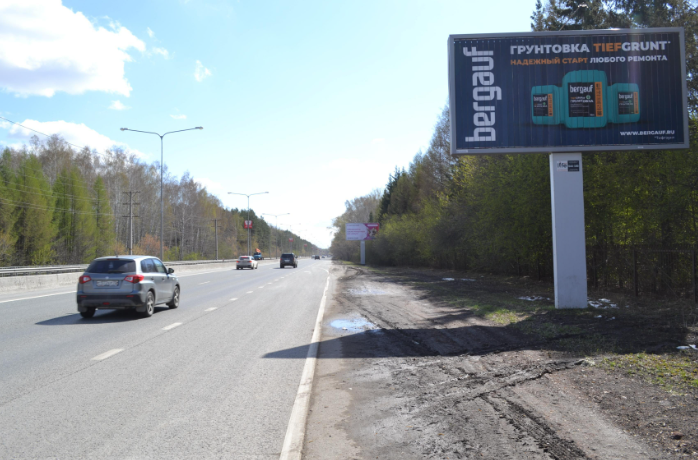 Фотография рекламного носителя, тип: Билборд 3x6, адрес: Ямская ул. Х Механизаторов ул., д.5а, Тюмень, Тюменская область, Россия. Сторона А1 №946353