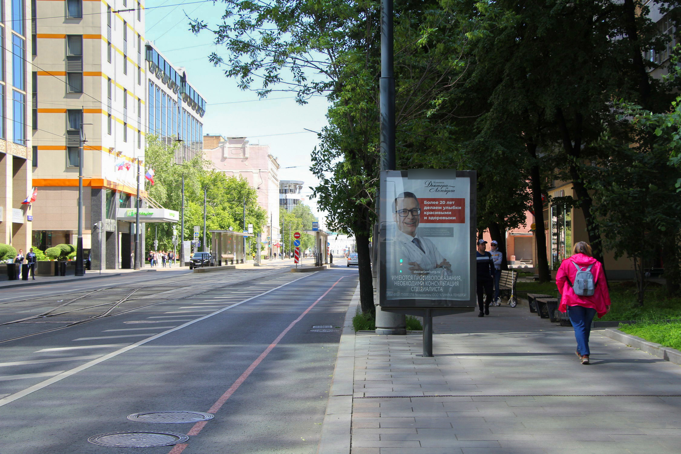 Фотография рекламного носителя, тип: Ситиформат 1.8x1.2, адрес: Лесная ул., д.8А, Москва, Россия. Сторона А №553493