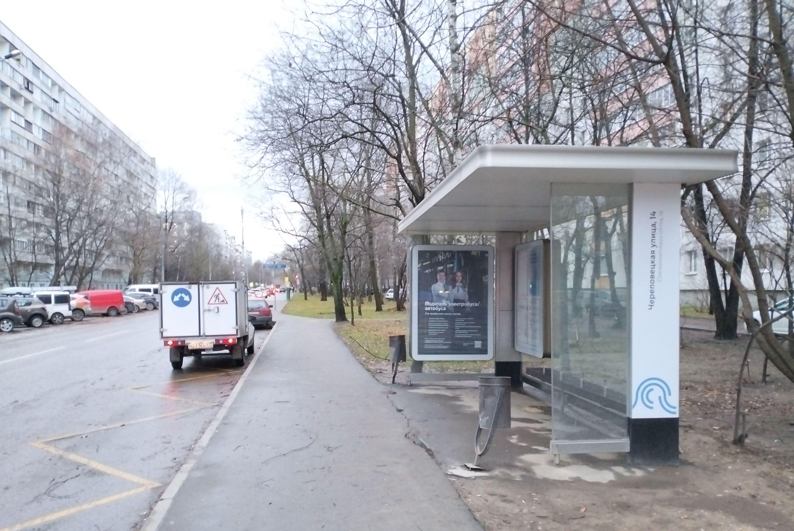 Фотография рекламного носителя, тип: Остановка 1.8x1.2, адрес: Абрамцевская ул., д.5, Москва, Россия. Сторона А №925509