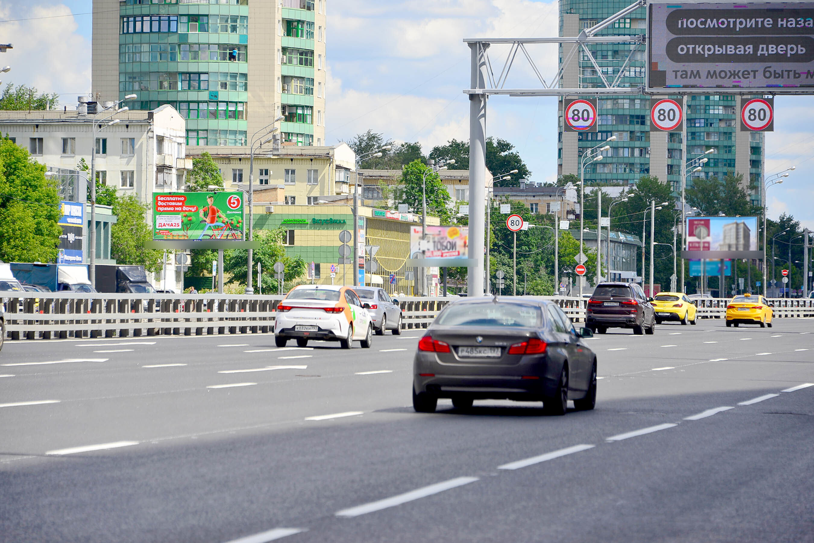 Фотография рекламного носителя, тип: Билборд 3x6, адрес: Жукова Маршала пр-т., д.29, корп.1, Москва, Россия. Сторона Б №278281