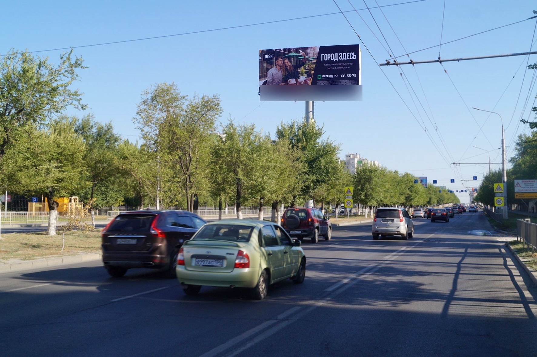Фотография рекламного носителя, тип: Суперсайт 5x12, адрес: Маршала Жукова пр-т., 150м до ул.К Либнехта, Волгоград, Волгоградская область, Россия. Сторона А1 №508656