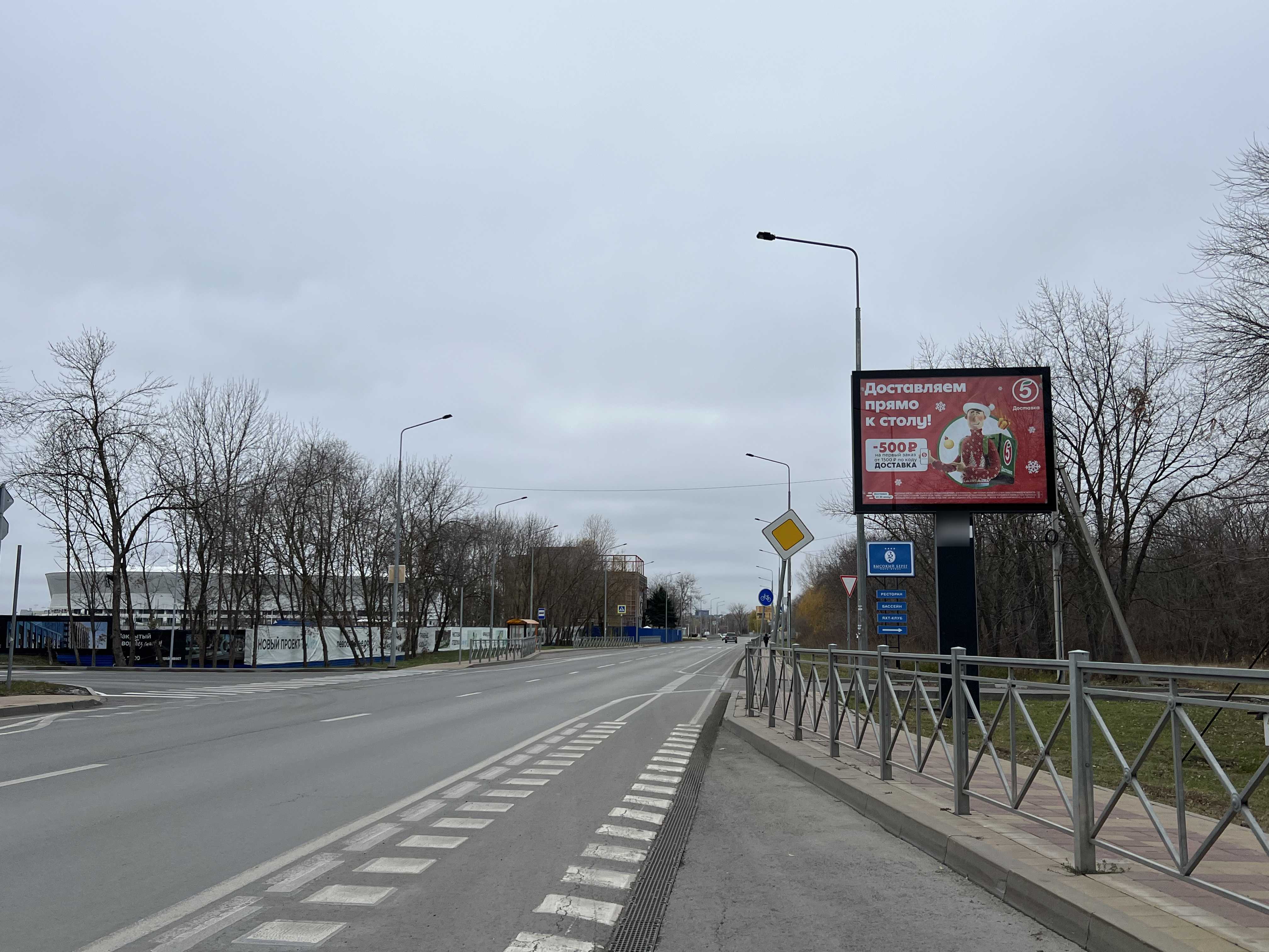 Фотография рекламного носителя, тип: Ситиборд 2.7x3.7, адрес: Левобережная ул., д.29, Ростов-на-Дону, Ростовская область, Россия. Сторона A1-A6 №781904
