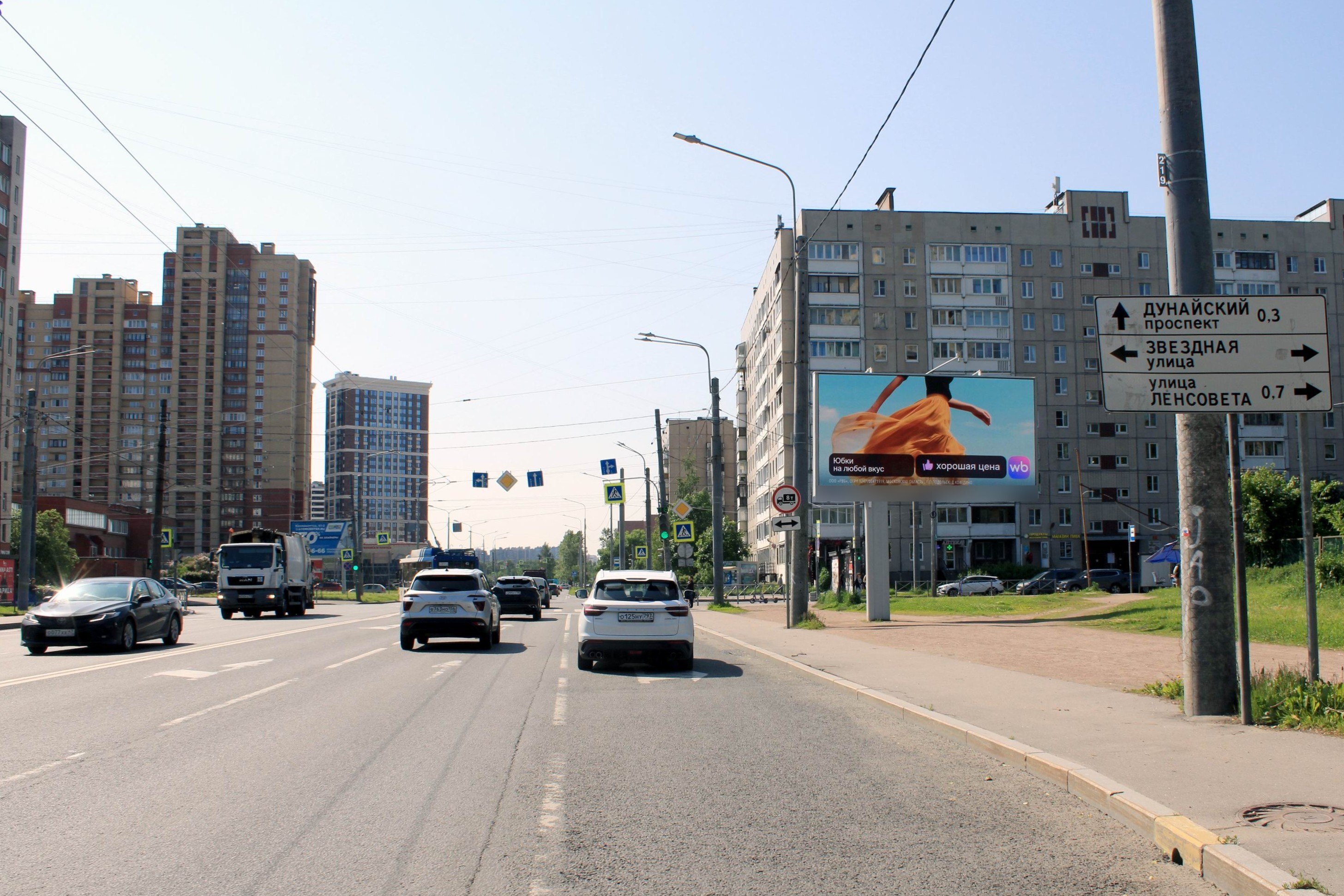 Фотография рекламного носителя, тип: Билборд 3x6, адрес: Космонавтов пр-т., д.94 Х Звездная ул., Санкт-Петербург, Россия. Сторона А1 №207571