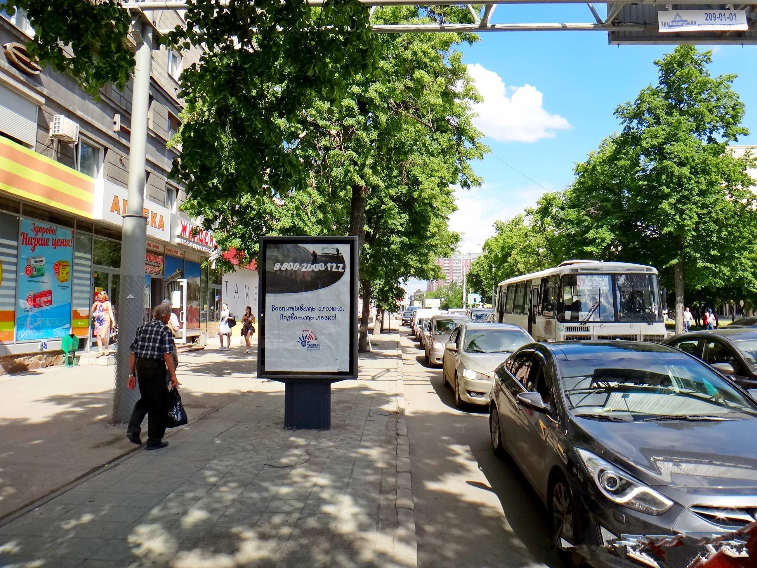 Фотография рекламного носителя, тип: Ситиформат 1.8x1.2, адрес: Орджоникидзе ул., д.27, поз.1, Новосибирск, Новосибирская область, Россия. Сторона Б №142779