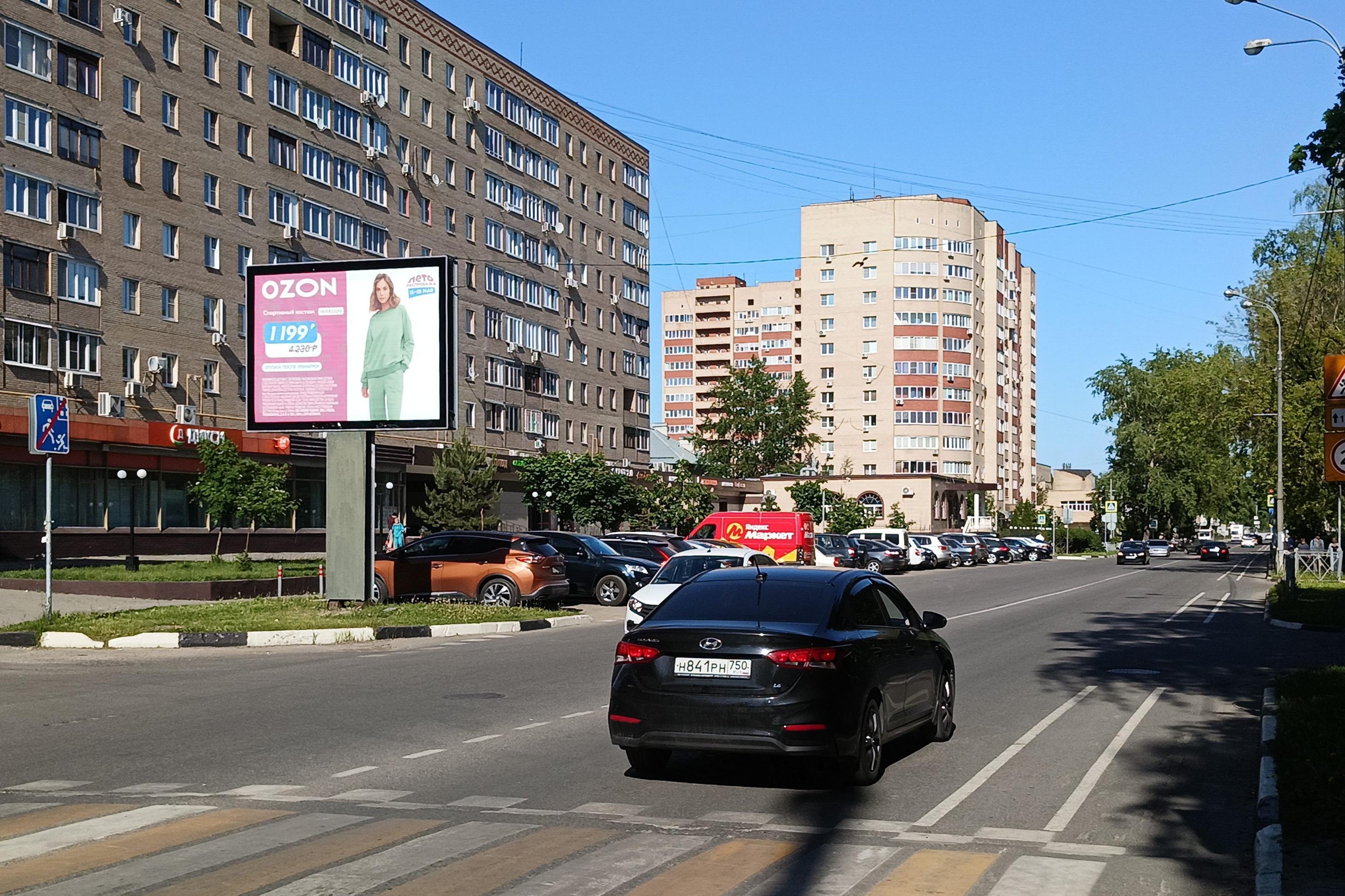 Фотография рекламного носителя, тип: Ситиборд 2.7x3.7, адрес: Новая ул., д.39, Железнодорожный, Московская область, Россия. Сторона Б1-Б5 №1045442