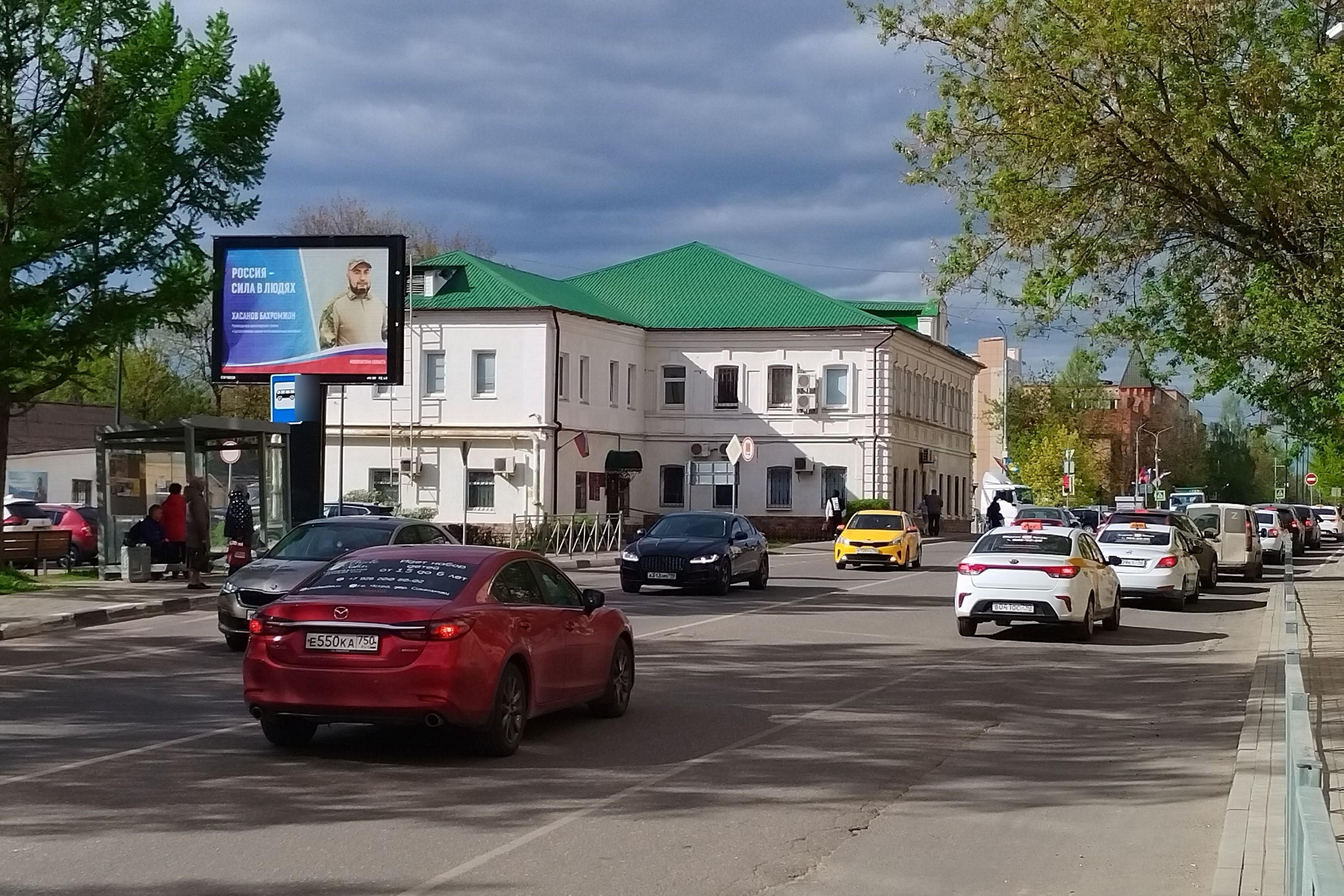 Фотография рекламного носителя, тип: Ситиборд 2.7x3.7, адрес: Ленина ул., д.75, Истра, Московская область, Россия. Сторона B1-В5 №973110