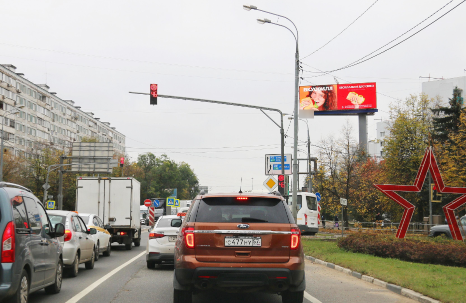 Фотография рекламного носителя, тип: Суперсайт 4x12, адрес: Олимпийский пр-т., д.9, Мытищи, Московская область, Россия. Сторона А1 №804469