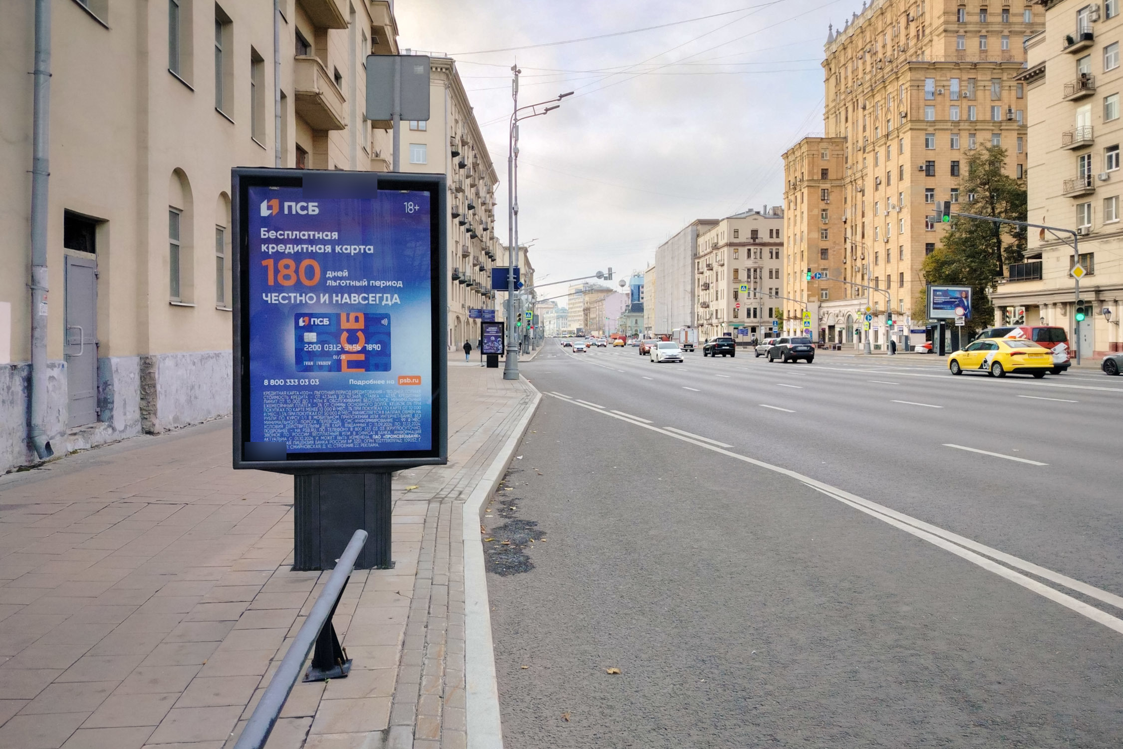 Фотография рекламного носителя, тип: Ситиформат 1.8x1.2, адрес: Мира пр-т., д.56, Москва, Россия. Сторона Б №580164