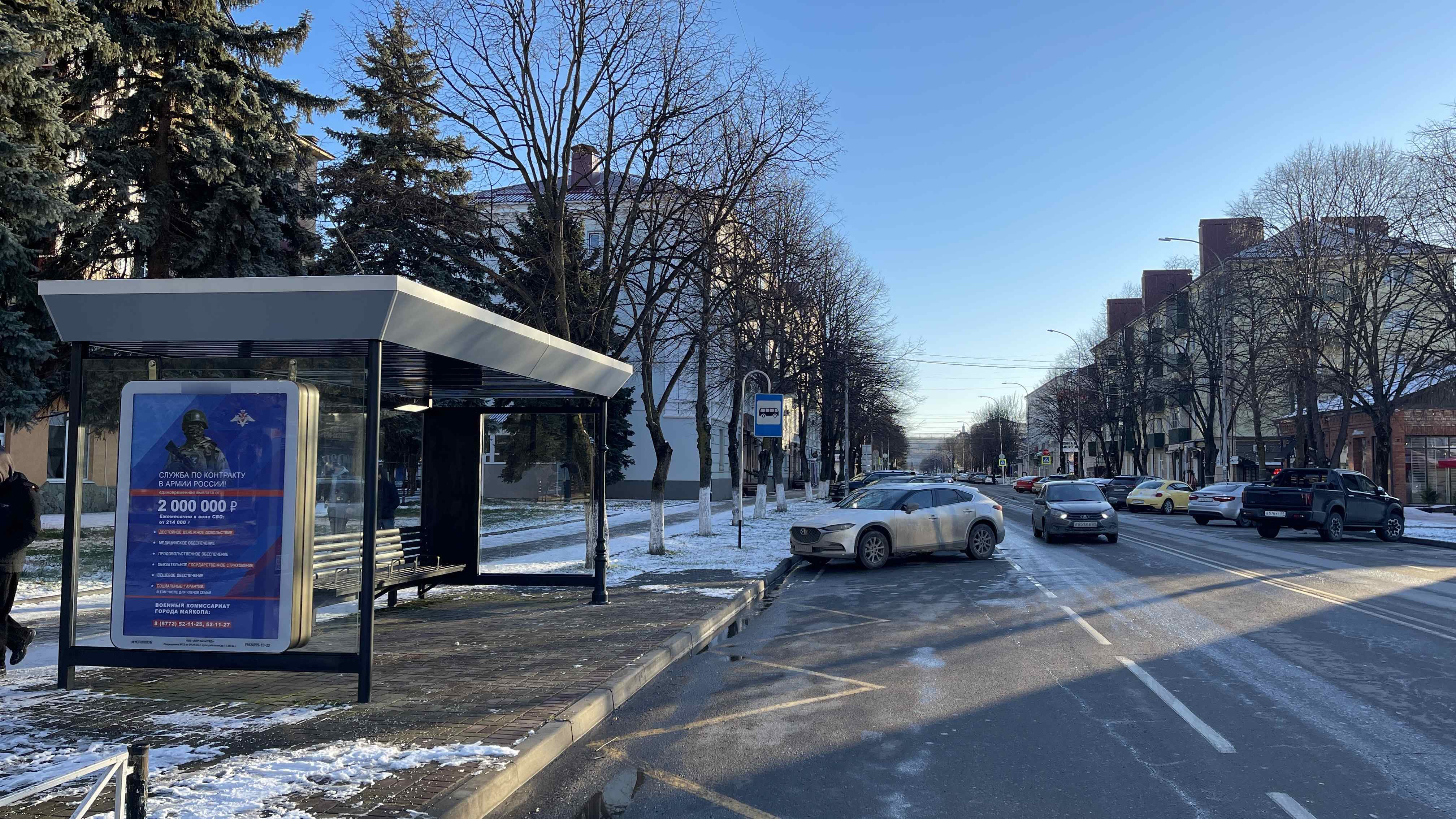 Фотография рекламного носителя, тип: Остановка 1.8x1.2, адрес: Краснооктябрьская ул., четная сторона, Майкоп, Республика Адыгея, Россия. Сторона Б №1329450