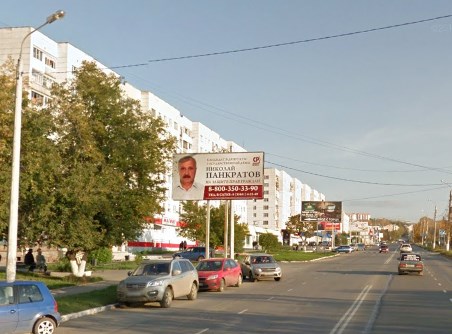 Фотография рекламного носителя, тип: Билборд 3x6, адрес: Мира пр-т., д.26, Златоуст, Челябинская область, Россия. Сторона B №1380891