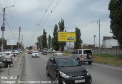 Фотография рекламного носителя, тип: Билборд 3x6, адрес: Николаевское ш., д.123, Таганрог, Ростовская область, Россия. Сторона A №1376796