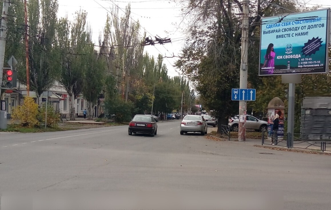 Фотография рекламного носителя, тип: Ситиборд 2.7x3.7, адрес: Гоголевский пер., д.12 Х Александровская ул., Таганрог, Ростовская область, Россия. Сторона A1-А10 №473284