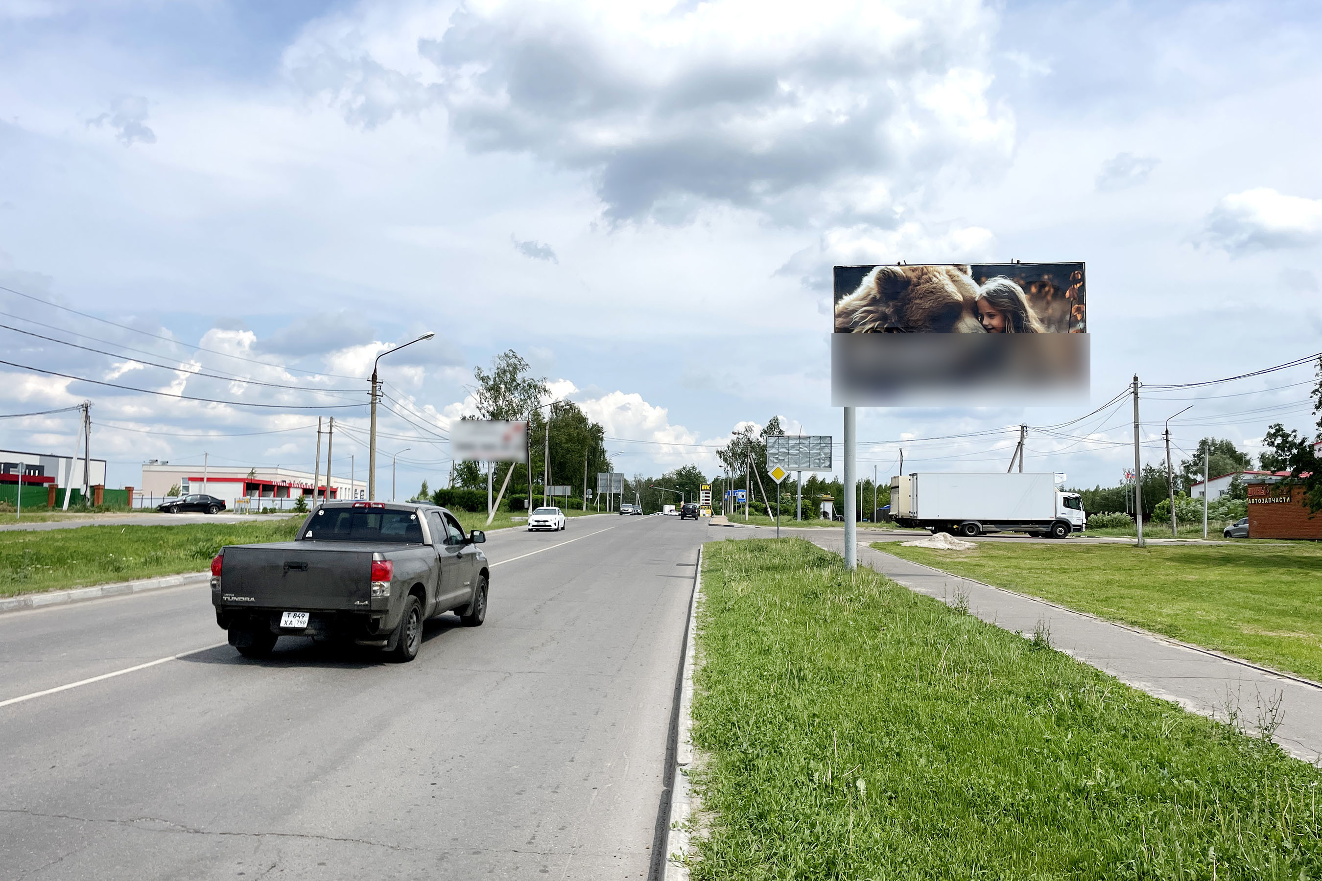 Фотография рекламного носителя, тип: Билборд 3x6, адрес: Рязанская ул., 150м от авторазвязки, Егорьевск, Московская область, Россия. Сторона А №658417
