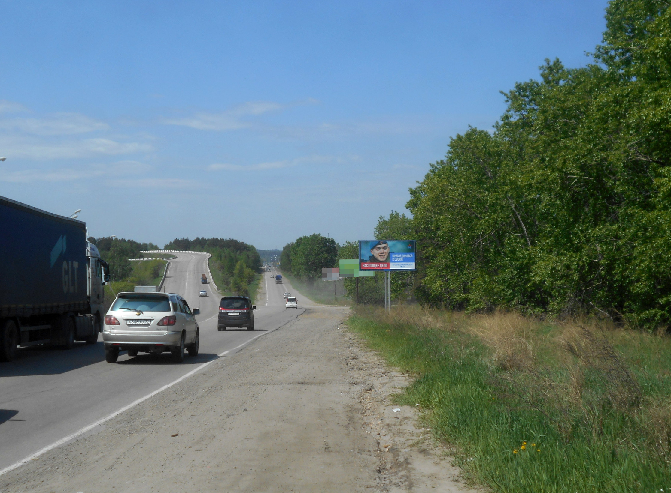Фотография рекламного носителя, тип: Билборд 3x6, адрес: Р. Люксембург ул. Х Московский тракт., гипермаркет МЕТРО., поз. 2, Иркутск, Иркутская область, Россия. Сторона А №326512