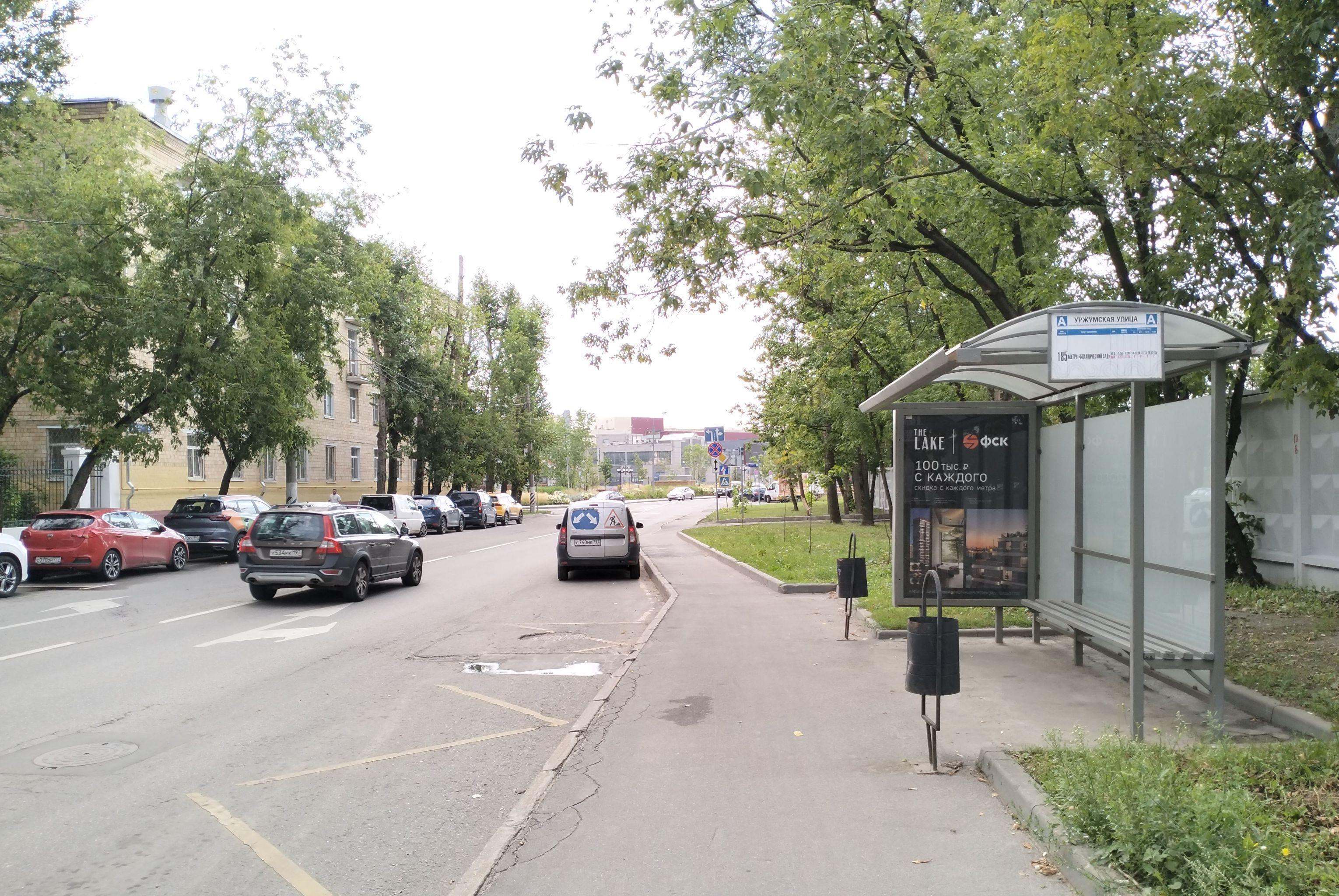 Фотография рекламного носителя, тип: Остановка 1.8x1.2, адрес: Нансена пр-зд., д.1, стр.1, Москва, Россия. Сторона А №950514