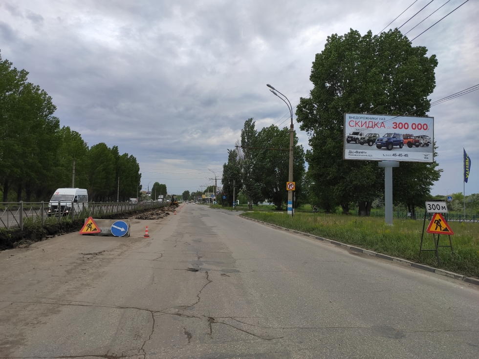 Фотография рекламного носителя, тип: Билборд 3x6, адрес: Созидателей пр-т., Лента, Ульяновск, Ульяновская область, Россия. Сторона A №994232