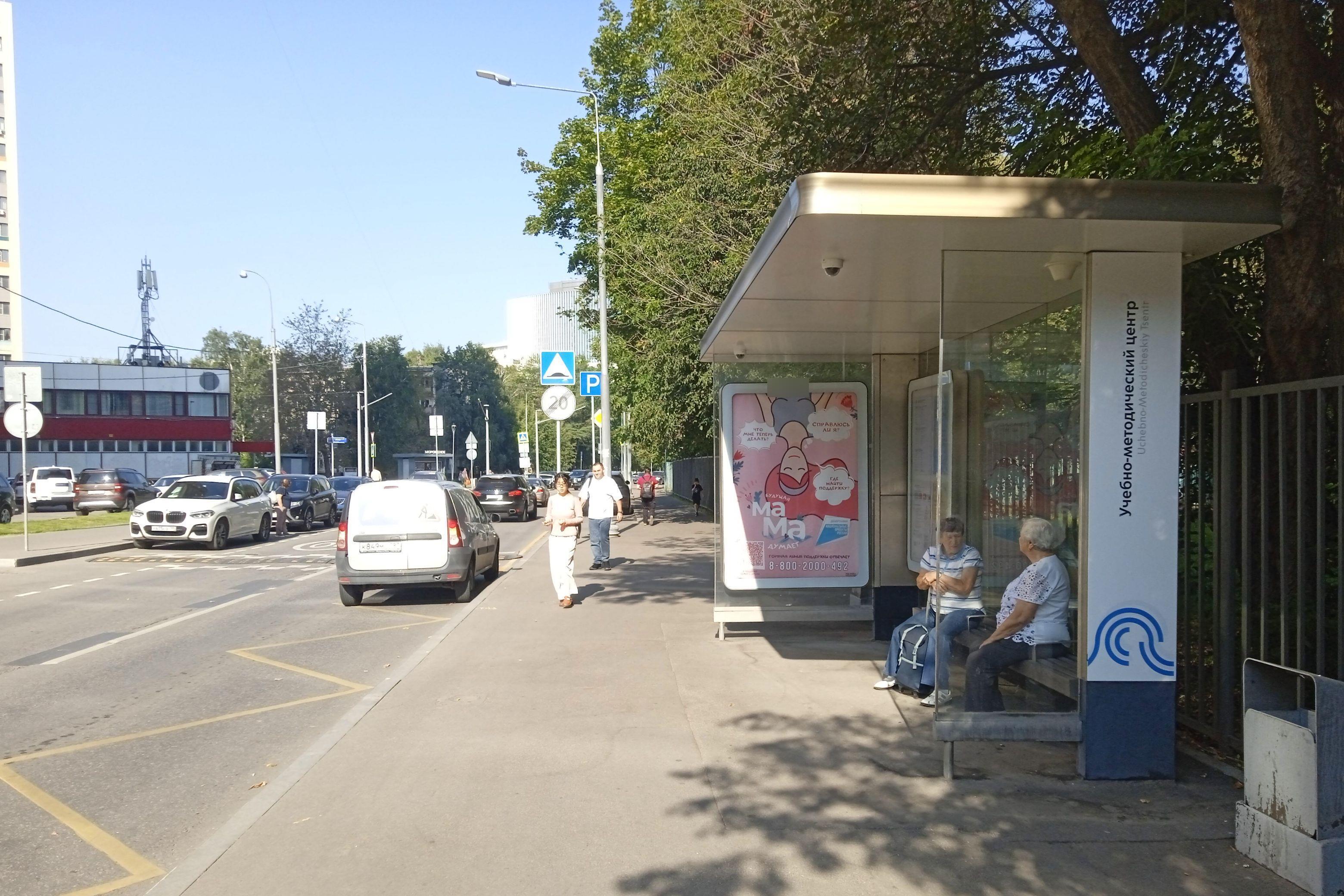 Фотография рекламного носителя, тип: Остановка 1.8x1.2, адрес: Семёнова-Тян-Шанского ул., ост. Школа № 169, Москва, Россия. Сторона А №1065583