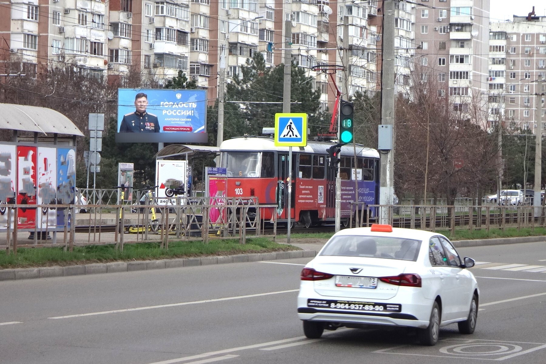 Фотография рекламного носителя, тип: Билборд 3x6, адрес: Чекистов пр-т. Х Платановый б-р., Краснодар, Краснодарский край, Россия. Сторона Б №85051