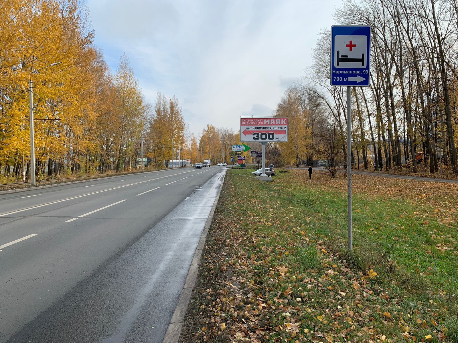 Фотография рекламного носителя, тип: Билборд 3x6, адрес: Нариманова пр-т., трамвайное кольцо, Ульяновск, Ульяновская область, Россия. Сторона A №690609