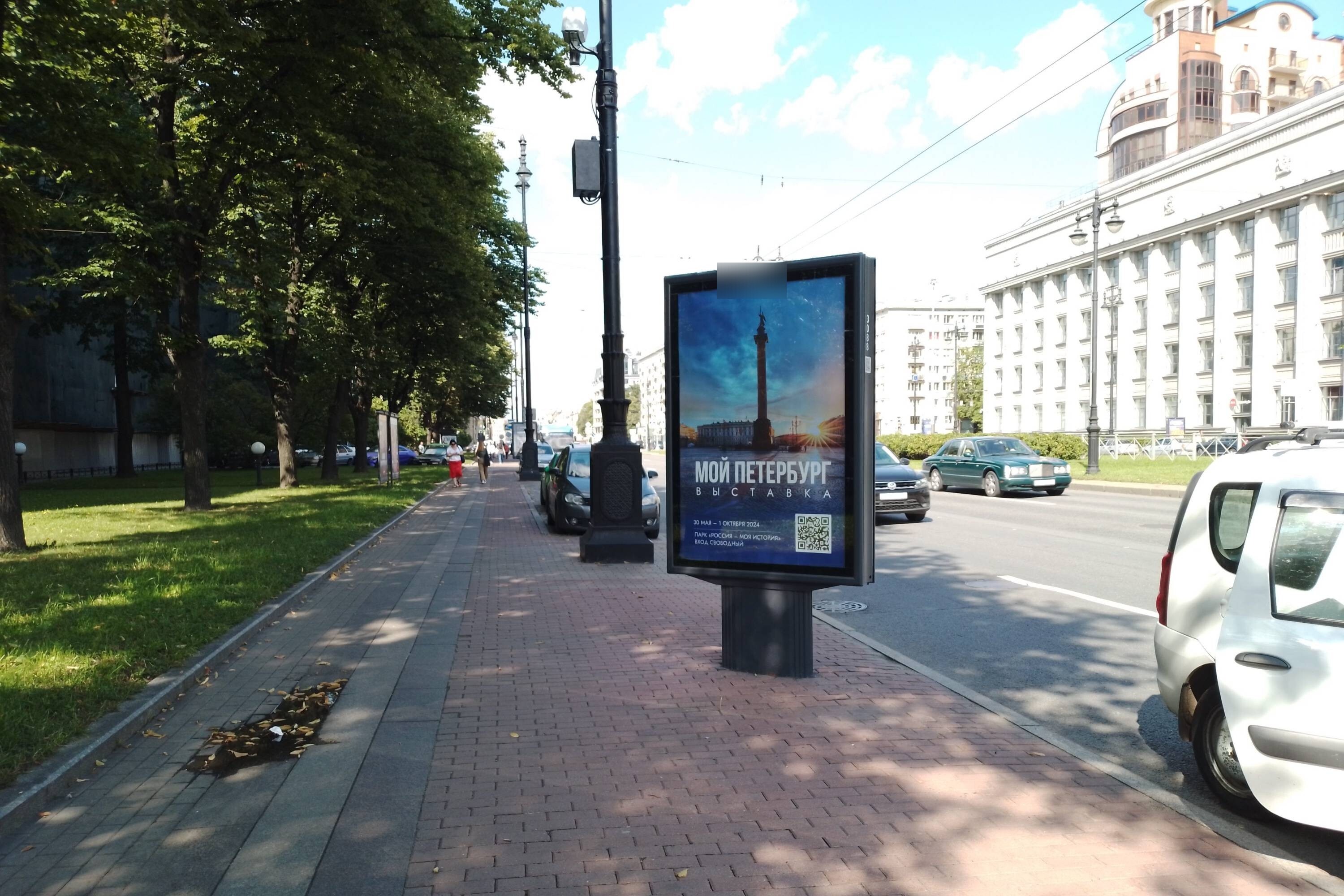 Фотография рекламного носителя, тип: Ситиформат 1.8x1.2, адрес: Московский пр-т., д.79, поз.2, Санкт-Петербург, Россия. Сторона Б №638191