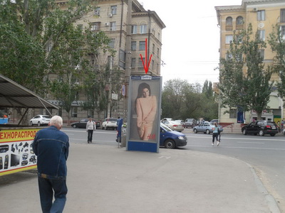 Фотография рекламного носителя, тип: Пиллар 3x1.4, адрес: Комсомольская ул. Х Мира ул., Волгоград, Волгоградская область, Россия. Сторона С №82871