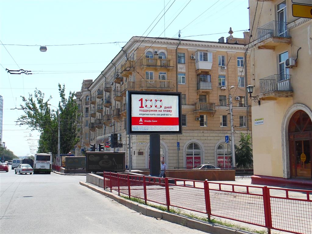 Фотография рекламного носителя, тип: Ситиборд 2.7x3.7, адрес: Комсомольская ул. Х Мира ул., д.20, Волгоград, Волгоградская область, Россия. Сторона A1-A4 №83224