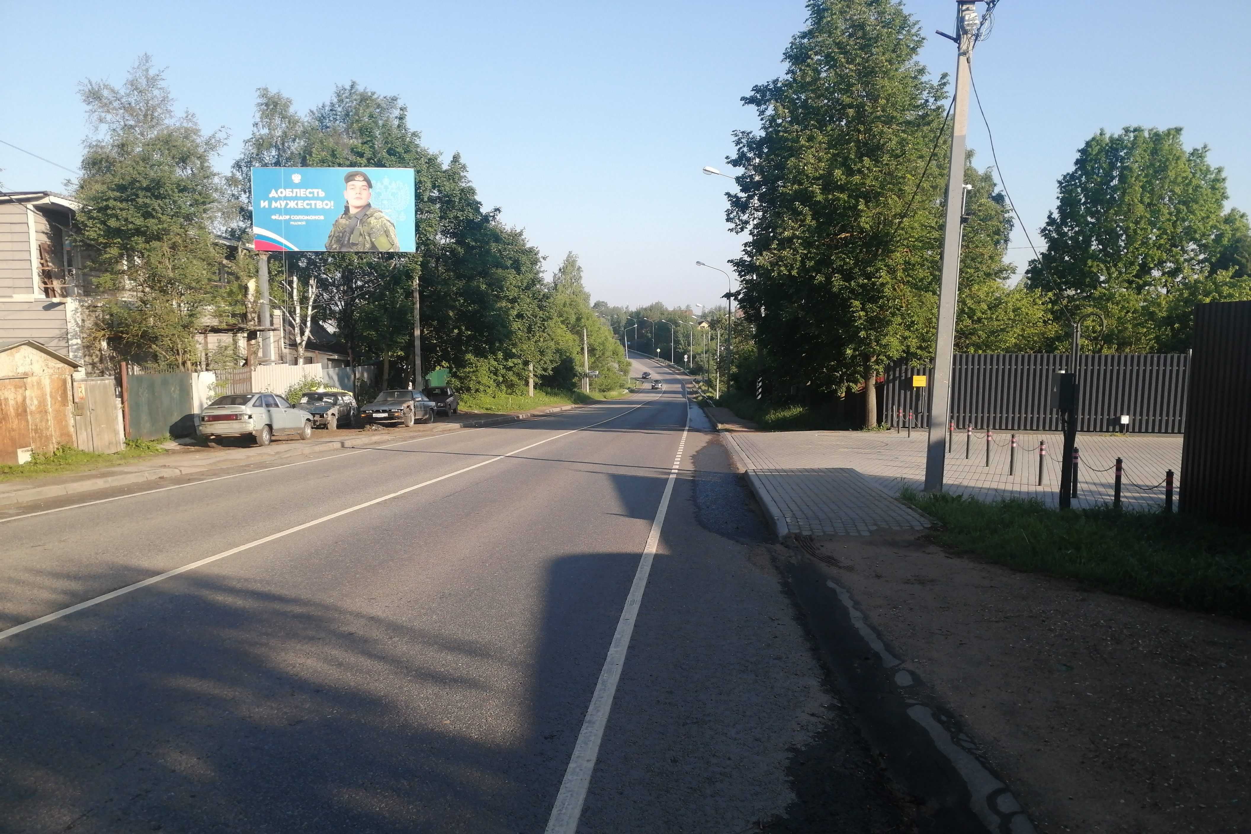 Фотография рекламного носителя, тип: Билборд 3x6, адрес: Пятницкое ш., 37 800м, Солнечногорск, Московская область, Россия. Сторона Б №812940