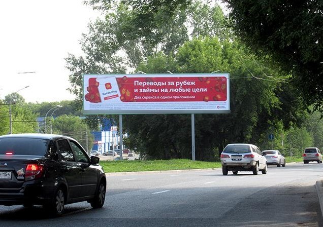 Фотография рекламного носителя, тип: Суперсайт 3x12, адрес: Бориса Богаткова ул. Х Доватора ул., Новосибирск, Новосибирская область, Россия. Сторона А №194789