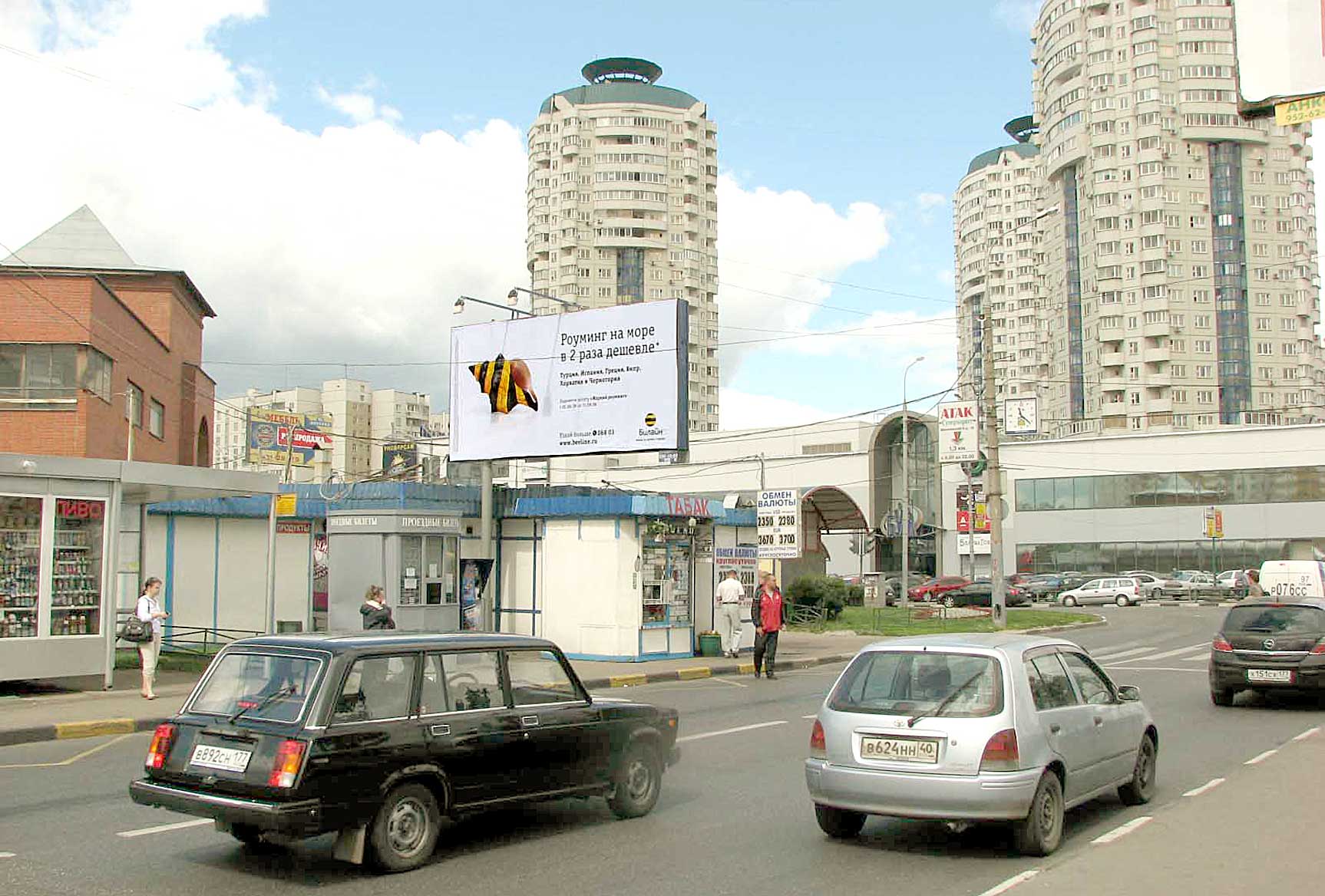 Фотография рекламного носителя, тип: Билборд 3x6, адрес: Мячковский б-р., д.2, Москва, Россия. Сторона B №12123