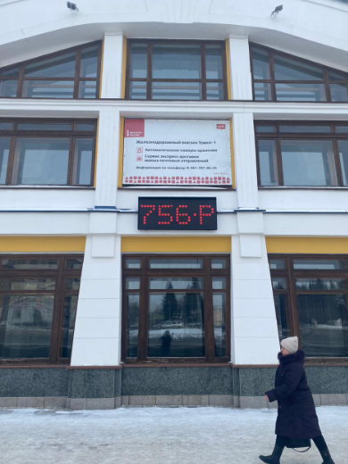 Фотография рекламного носителя, тип: Брандмауэр, адрес: Кирова пр-т., д.70, главный вход, Томск, Томская область, Россия. Сторона А №1326516