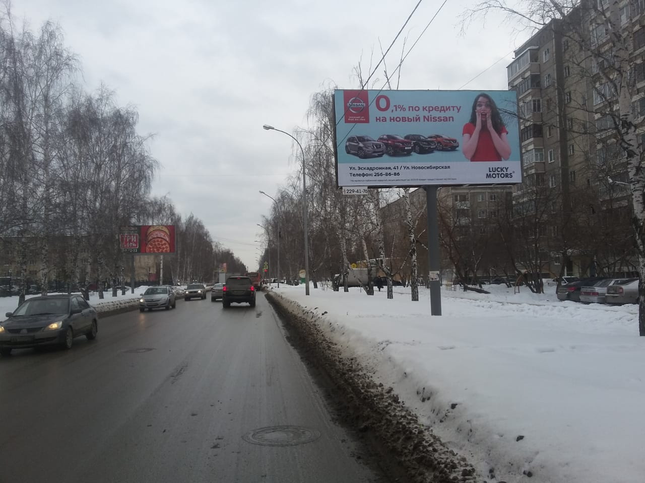 Фотография рекламного носителя, тип: Билборд 3x6, адрес: Ак. Бардина ул., д.5, Екатеринбург, Свердловская область, Россия. Сторона A №666216
