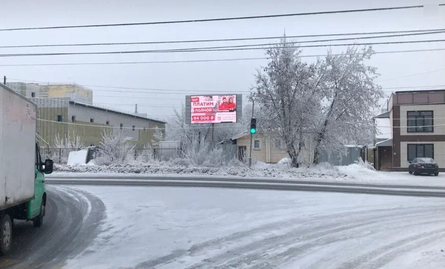 Фотография рекламного носителя, тип: Нестандартный билборд, адрес: Дзержинского ул., д.180, Балахна, Нижегородская область, Россия. Сторона А1-А10 №1326159