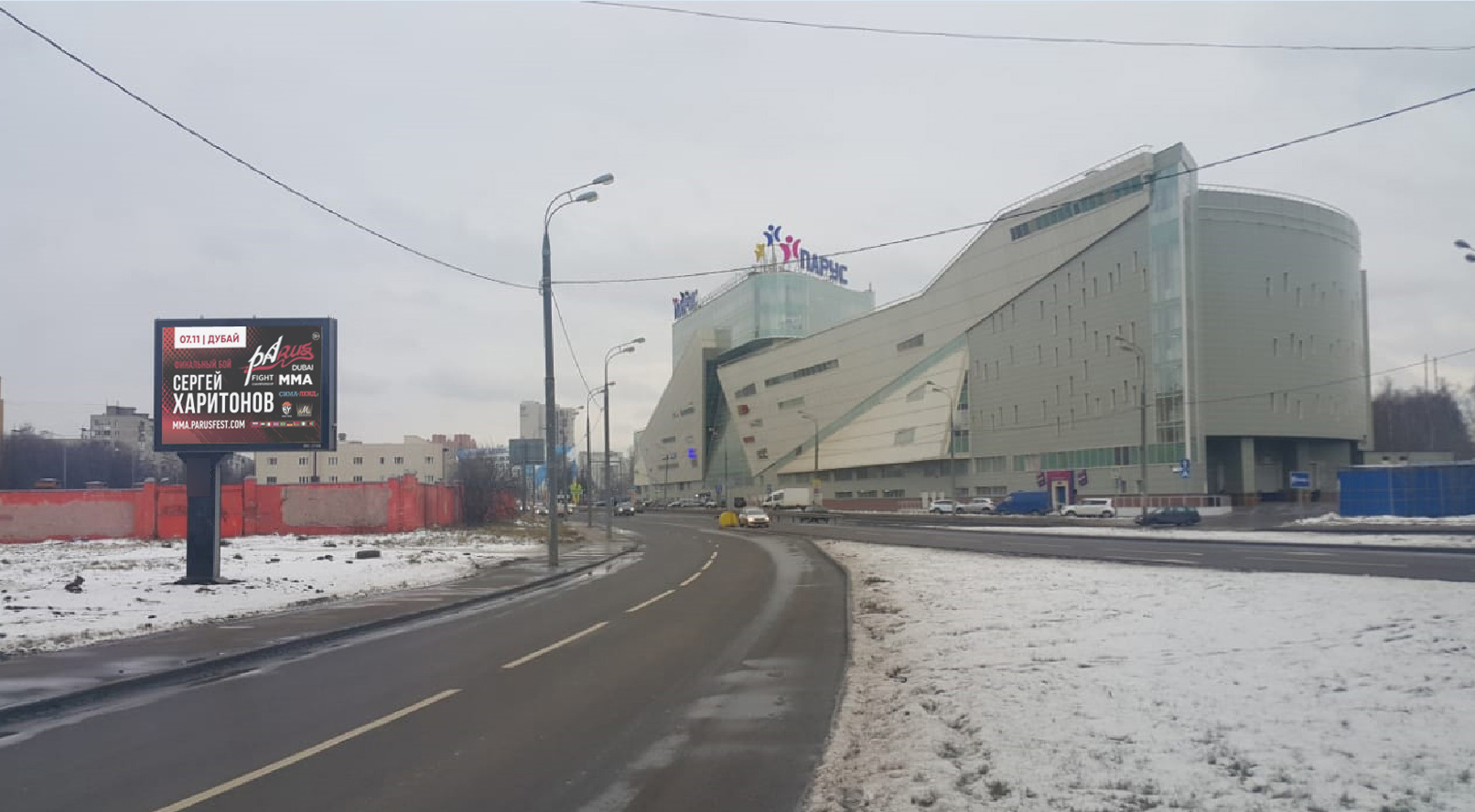 Фотография рекламного носителя, тип: Ситиборд 2.7x3.7, адрес: Новокуркинское ш. Х Строителей ул., Химки, Московская область, Россия. Сторона В1-В5 №795692