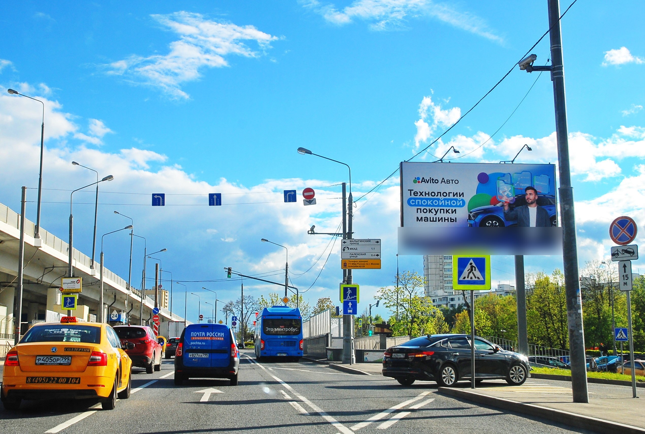 Фотография рекламного носителя, тип: Билборд 3x6, адрес: Ярославское ш., д.115 Х Малыгинский пр-зд., Москва, Россия. Сторона А №599733