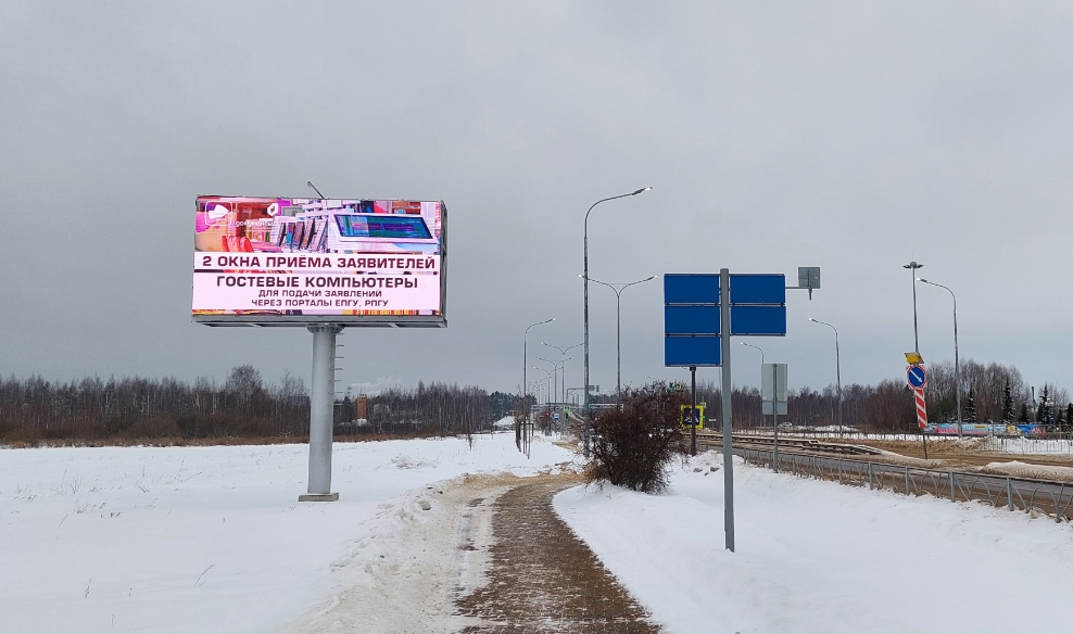 Фотография рекламного носителя, тип: Билборд 3x6, адрес: Конструктора Селезнева пр-т., дворец спорта "Радуга", Дубна, Московская область, Россия. Сторона Б1-Б10 №1349297