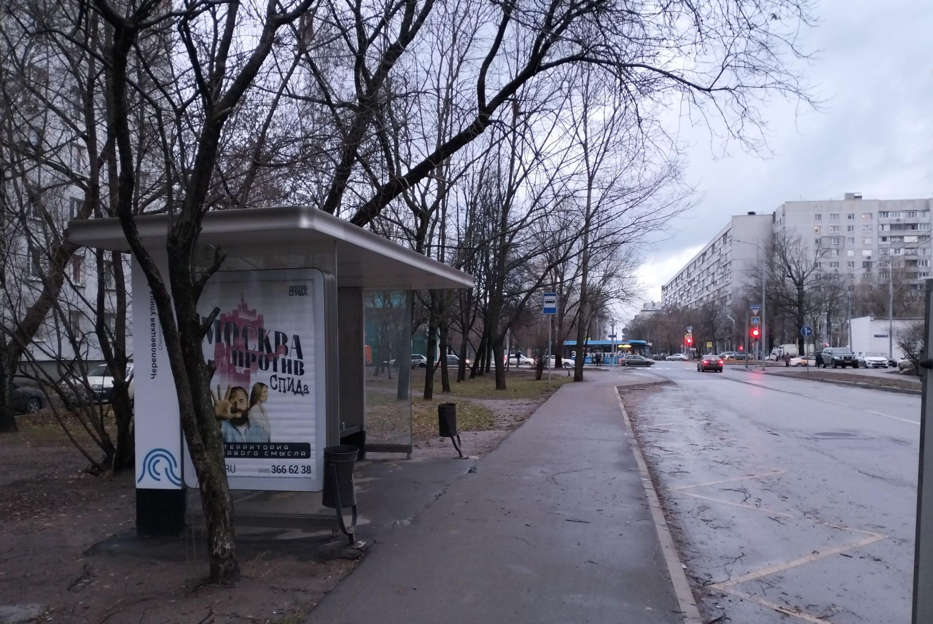 Фотография рекламного носителя, тип: Остановка 1.8x1.2, адрес: Абрамцевская ул., д.5, Москва, Россия. Сторона Б №925510