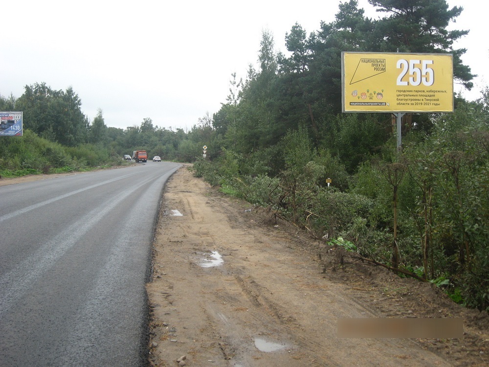 Фотография рекламного носителя, тип: Билборд 3x6, адрес: Тургиновское ш., поз.2, Тверь, Тверская область, Россия. Сторона А №229256
