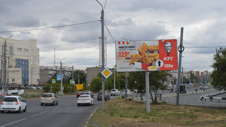 Фотография рекламного носителя, тип: Билборд 3x6, адрес: Степана Разина ул., Челябинск, Челябинская область, Россия. Сторона A №201323