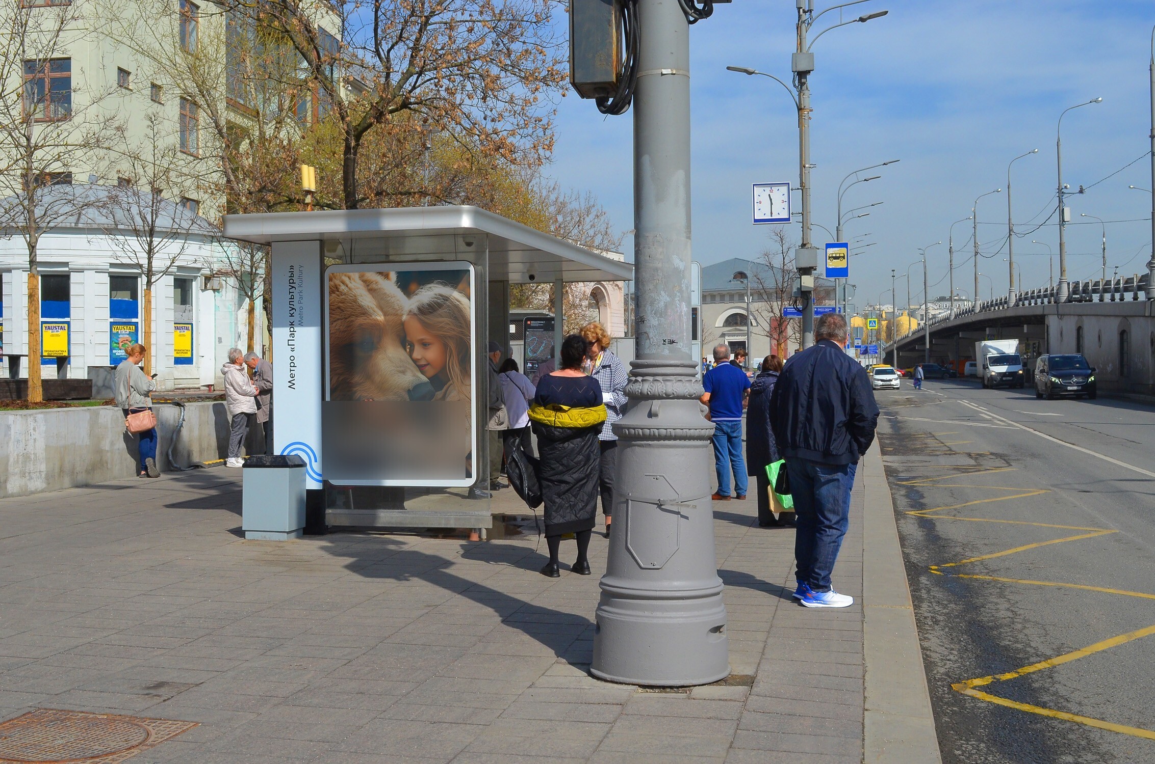 Фотография рекламного носителя, тип: Остановка 1.8x1.2, адрес: Комсомольский пр-т., Зубовский б-р., д.5, Москва, Россия. Сторона Б1 №706839