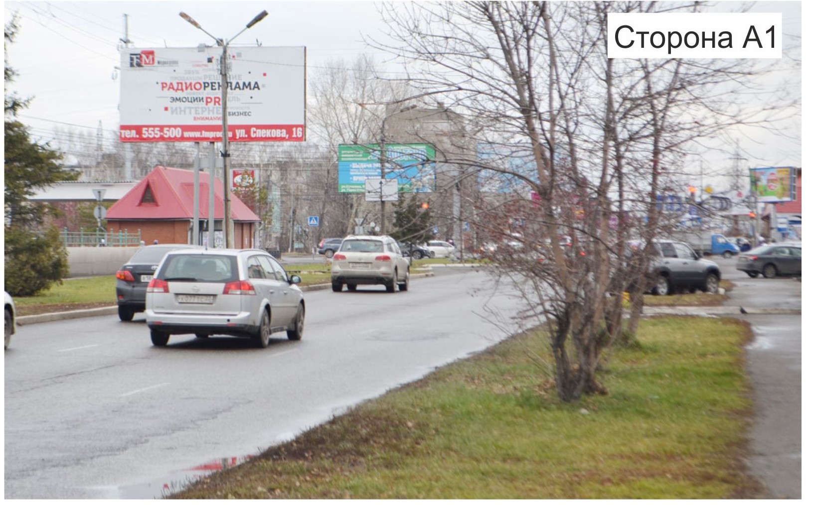 Фотография рекламного носителя, тип: Билборд 3x6, адрес: Васильева ул., д.5, Бийск, Алтайский край, Россия. Сторона А1 №1384607