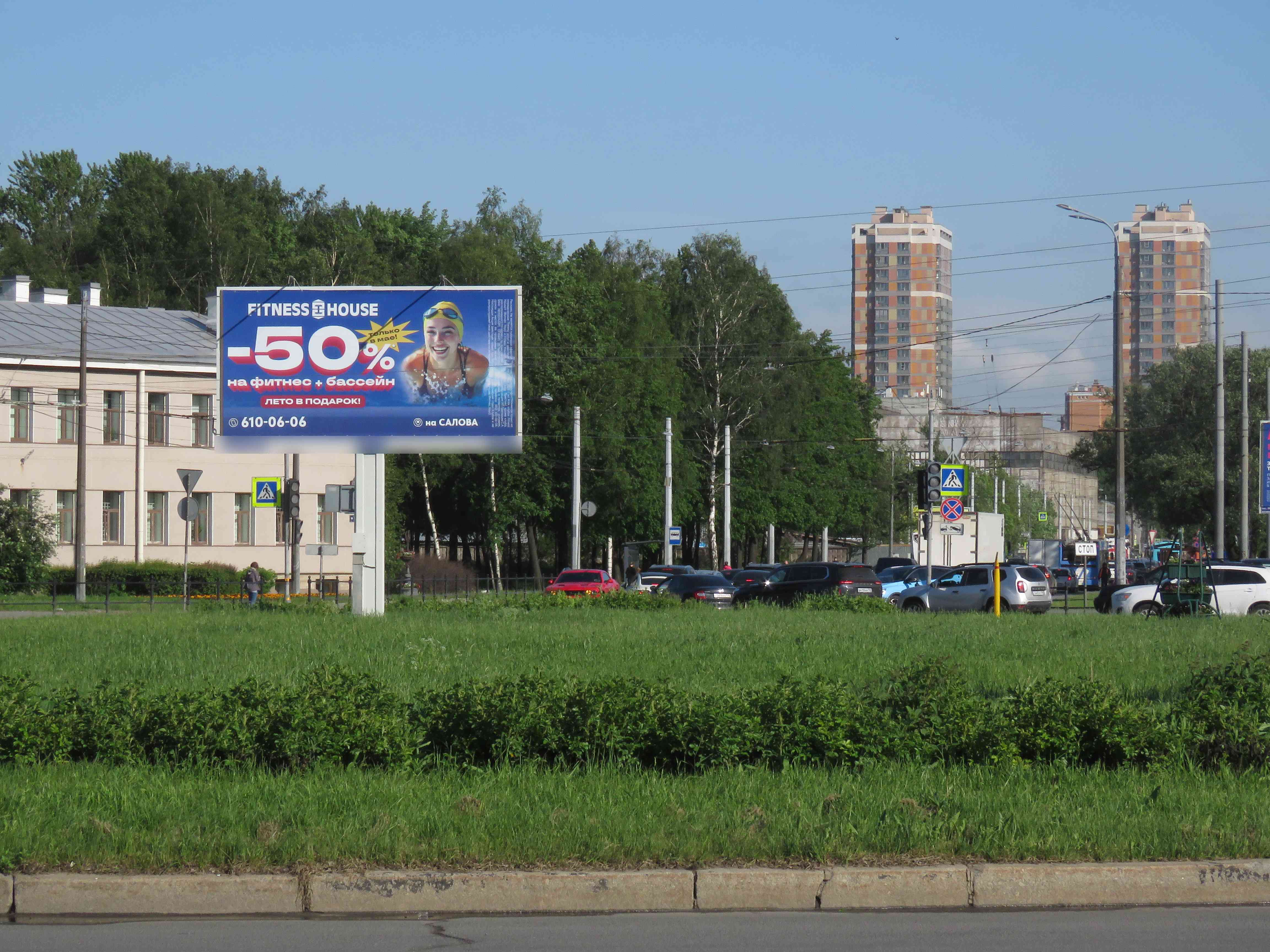 Фотография рекламного носителя, тип: Билборд 3x6, адрес: Бехтерева пл. Х Седова ул., д.14, Санкт-Петербург, Россия. Сторона Б №708251