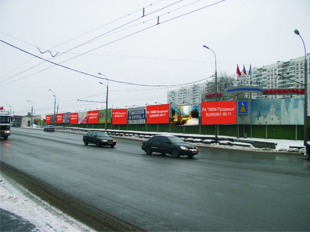 Фотография рекламного носителя, тип: Билборд 3x6, адрес: Носовихинское ш. Х Юбилейный пр-т., Московская область, Россия. Сторона А №205680