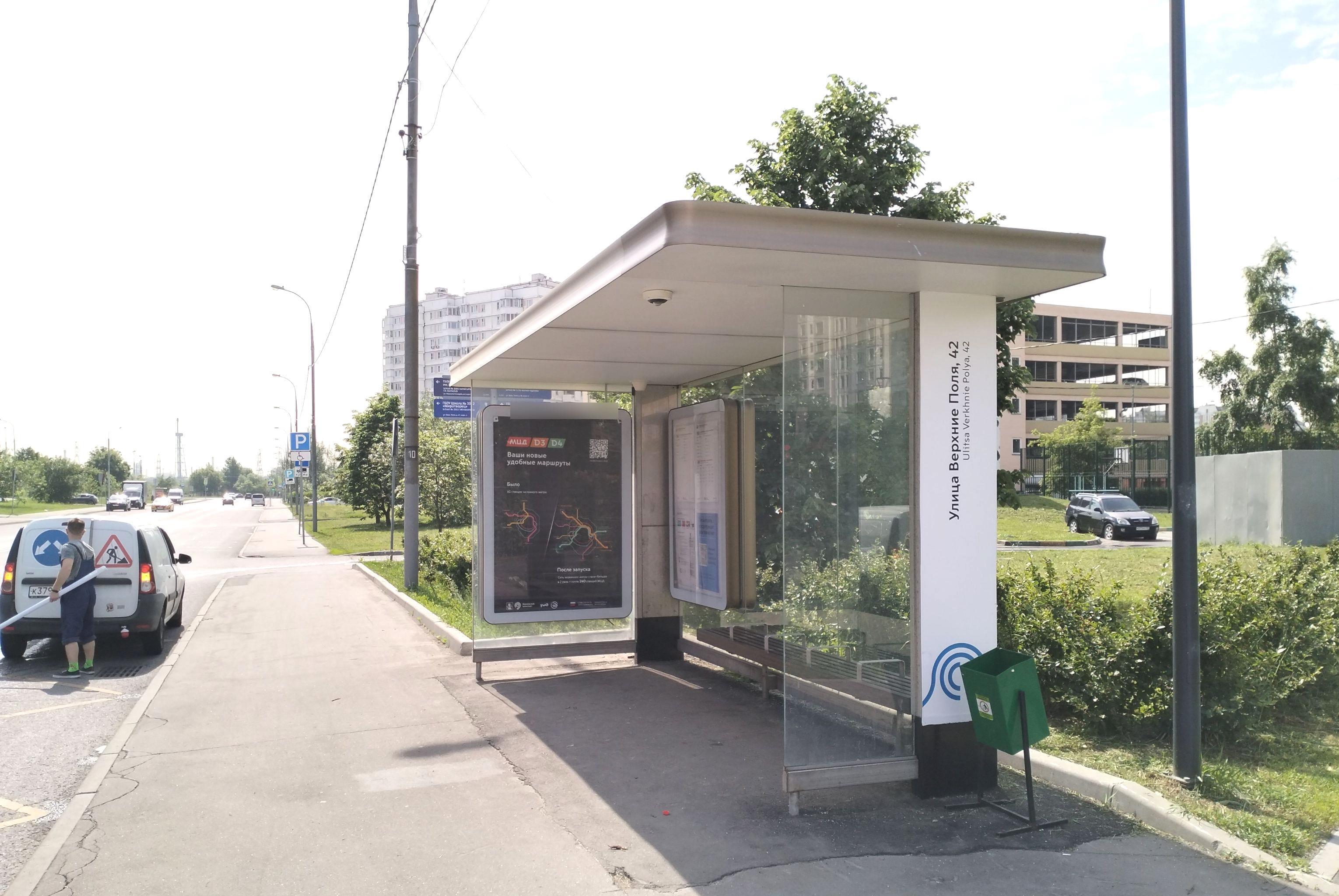 Фотография рекламного носителя, тип: Остановка 1.8x1.2, адрес: Верхние поля ул., д.42, корп.1, Москва, Россия. Сторона А №300867