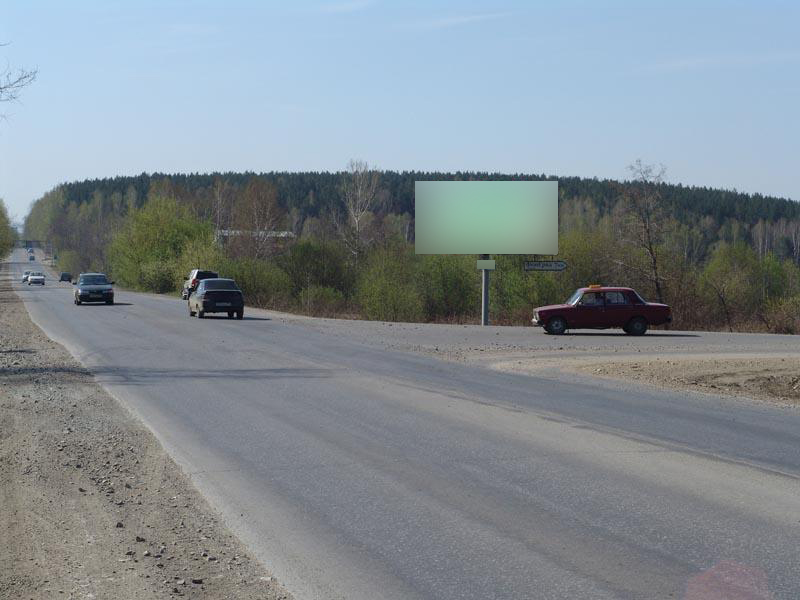 Фотография рекламного носителя, тип: Билборд 3x6, адрес: Богдана Хмельницкого ул., д.22, поз.5, Миасс, Челябинская область, Россия. Сторона А №1359719